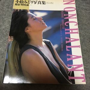 小松みどり：はしご酒はしご酒２ の展示中Museum of who-me-A -