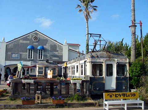 駅舎随録 犬吠駅