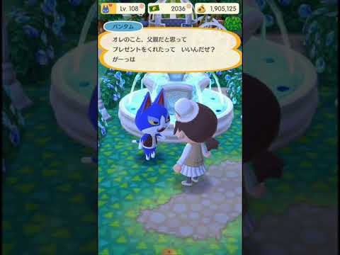 那多ここね. どうぶつの森20周年おめでとう🌲 あつ森発売前に描いたFA②