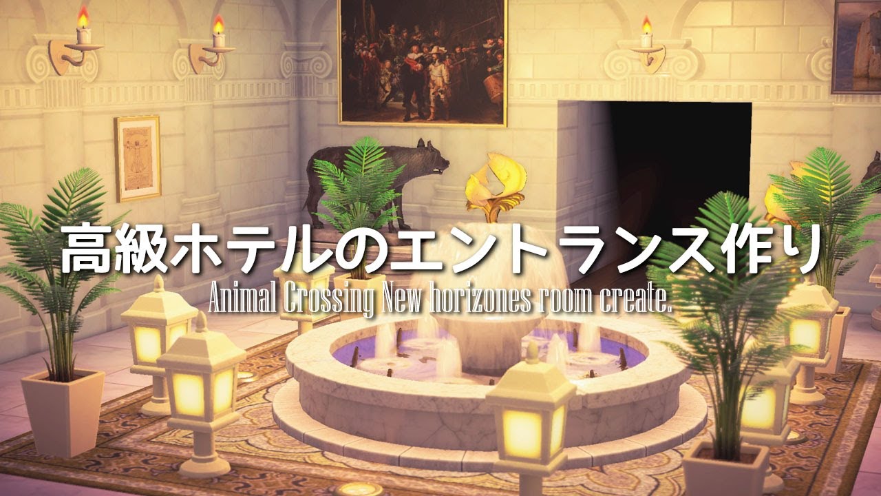 あつ森 ヴァンパイアの経営するホテル隠し部屋SPEED BUILD ハピパラ- あつ森