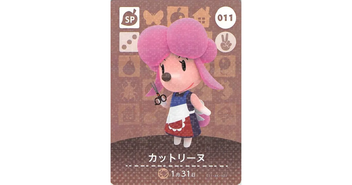 まつん@あつ森 on X: