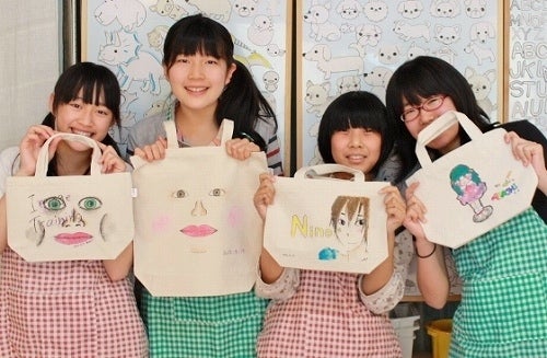 おしらせ 修学旅行イラストなら、小学校・幼稚園向け・保育園向けのかわいい無料イラストお試しフリー素材 カット