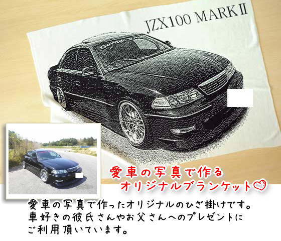 車内グッズ ドレスアップ カスタム パーツ