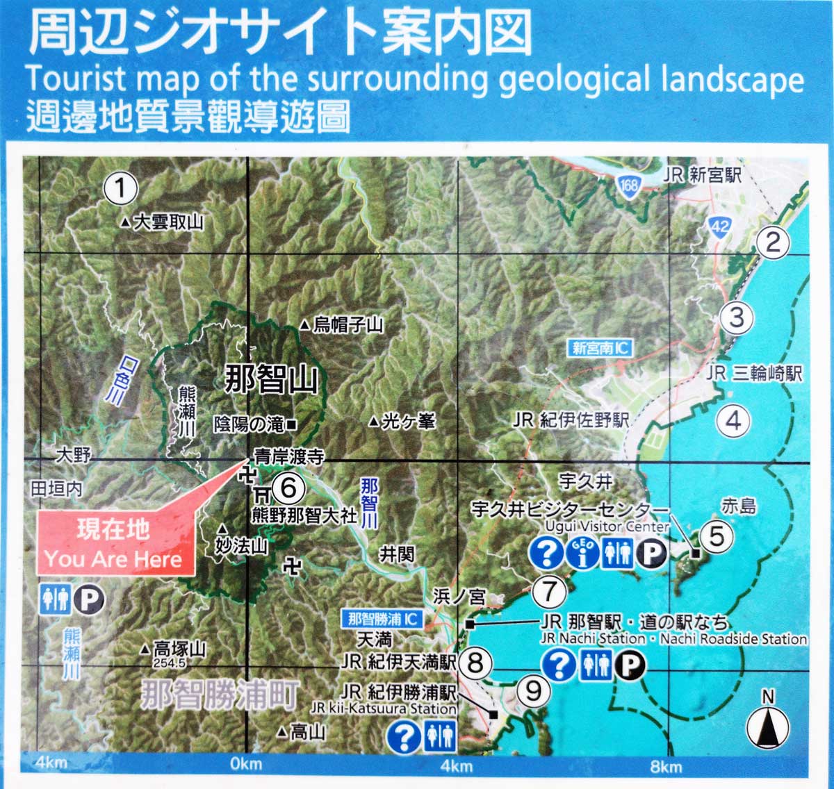 熊野那智大社◇境内散歩◇熊野三山遠征記 第三回 ～飛瀧神社