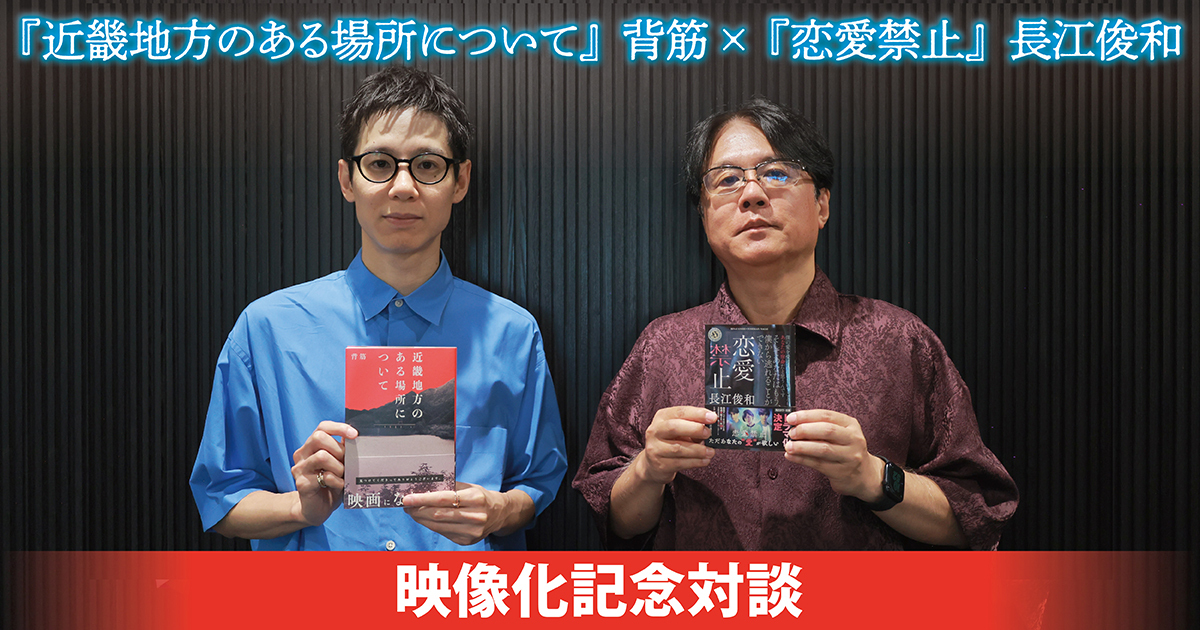 BTG『大陸西遊記』～湖北省 武漢市 中心部