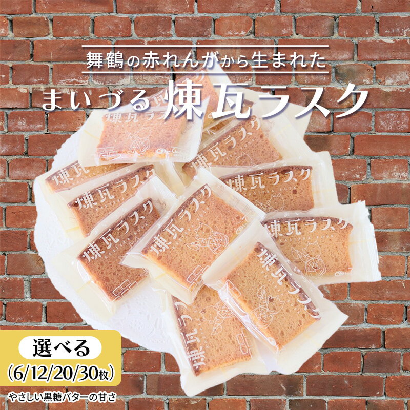 おすすめセット舞鶴チョキまる便