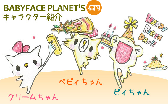 令和発祥の都太宰府」新PRキャラクター - 福岡県太宰府市公式ホームページ