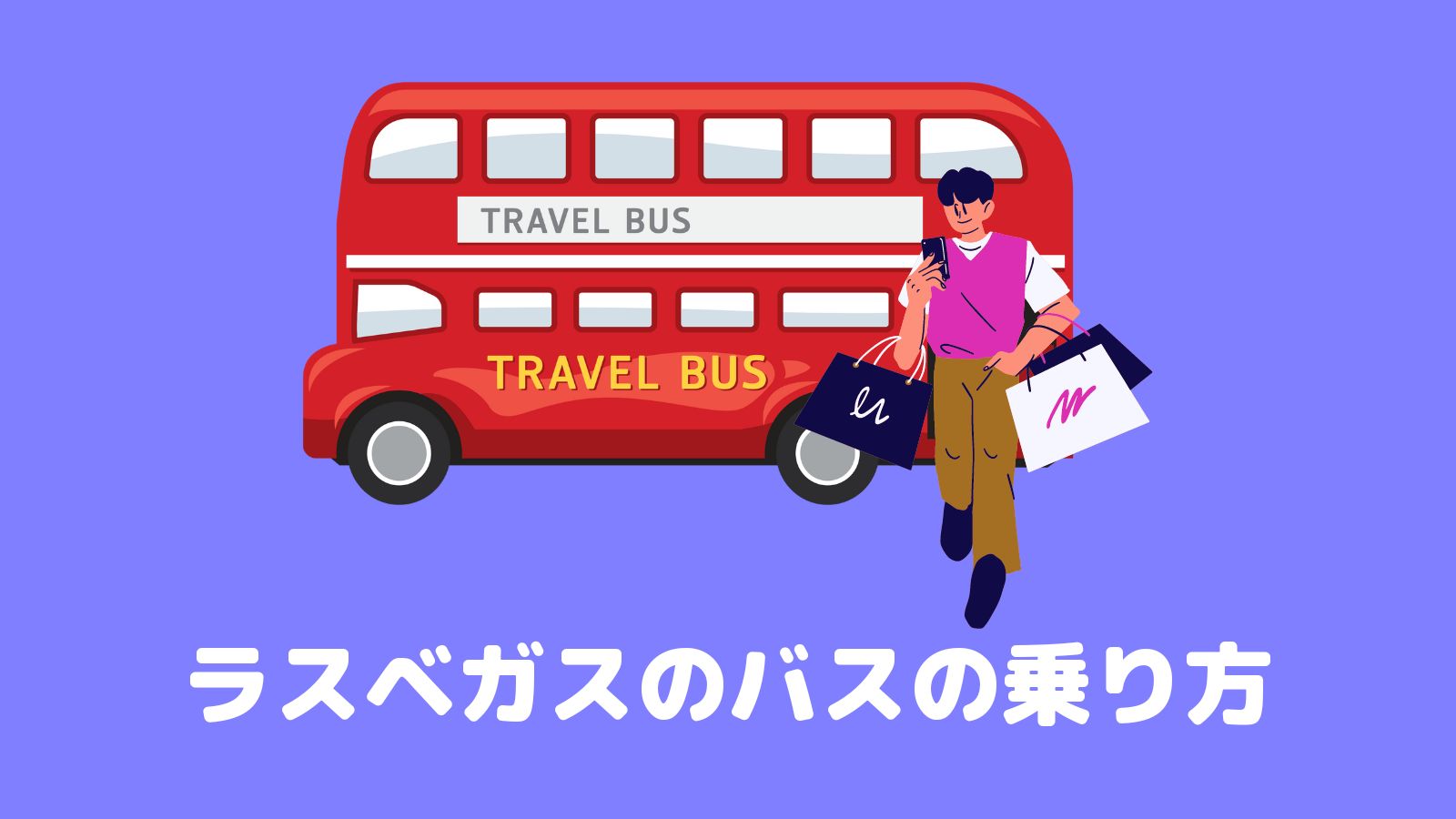 まっ黄色に塗られたボディのアメリカンスクールバスその理由が深すぎた!! - バス総合情報誌「バスマガジン」公式WEBサイト