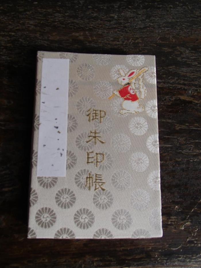 グッズ-ノート ひぐらしのなく頃に 業 古手神社