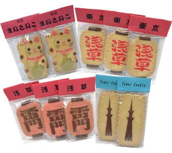 常盤堂雷おこし本舗 浅草祭 1箱