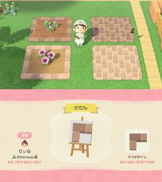 あつ森 レンガの道の書き方マイデザインの作り方 あつまれどうぶつの森- ゲームウィズ