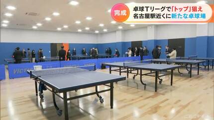 大須卓球場 - 名古屋市大須に卓球場ができました！卓球教室も