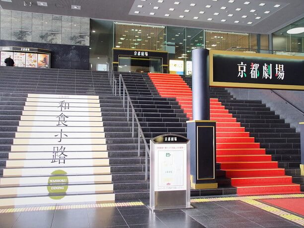 京都駅2・3番線 東海道本線・湖西線 ホームの階段・エスカレーター・エレベーターに近い乗車位置