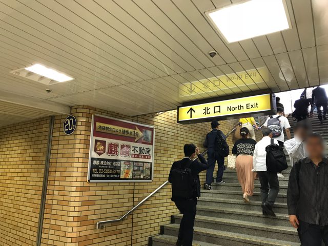 池袋駅西口 待ち合わせ場所を写真と図で紹介します駅ナカ探検ブログ