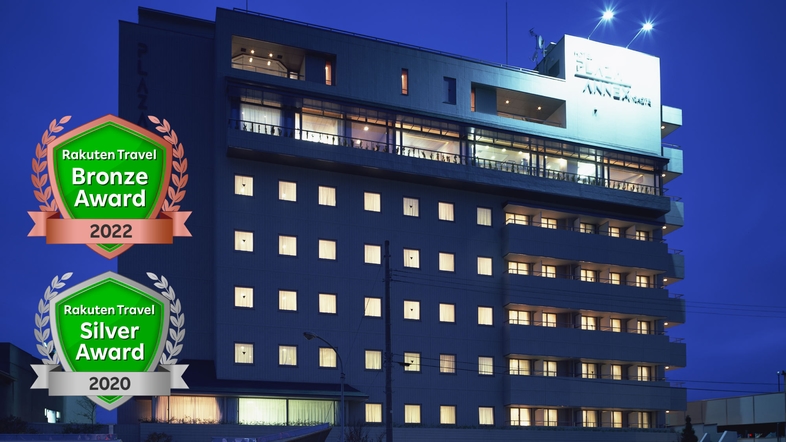 横手市の人気ホテル10軒￥7,621～