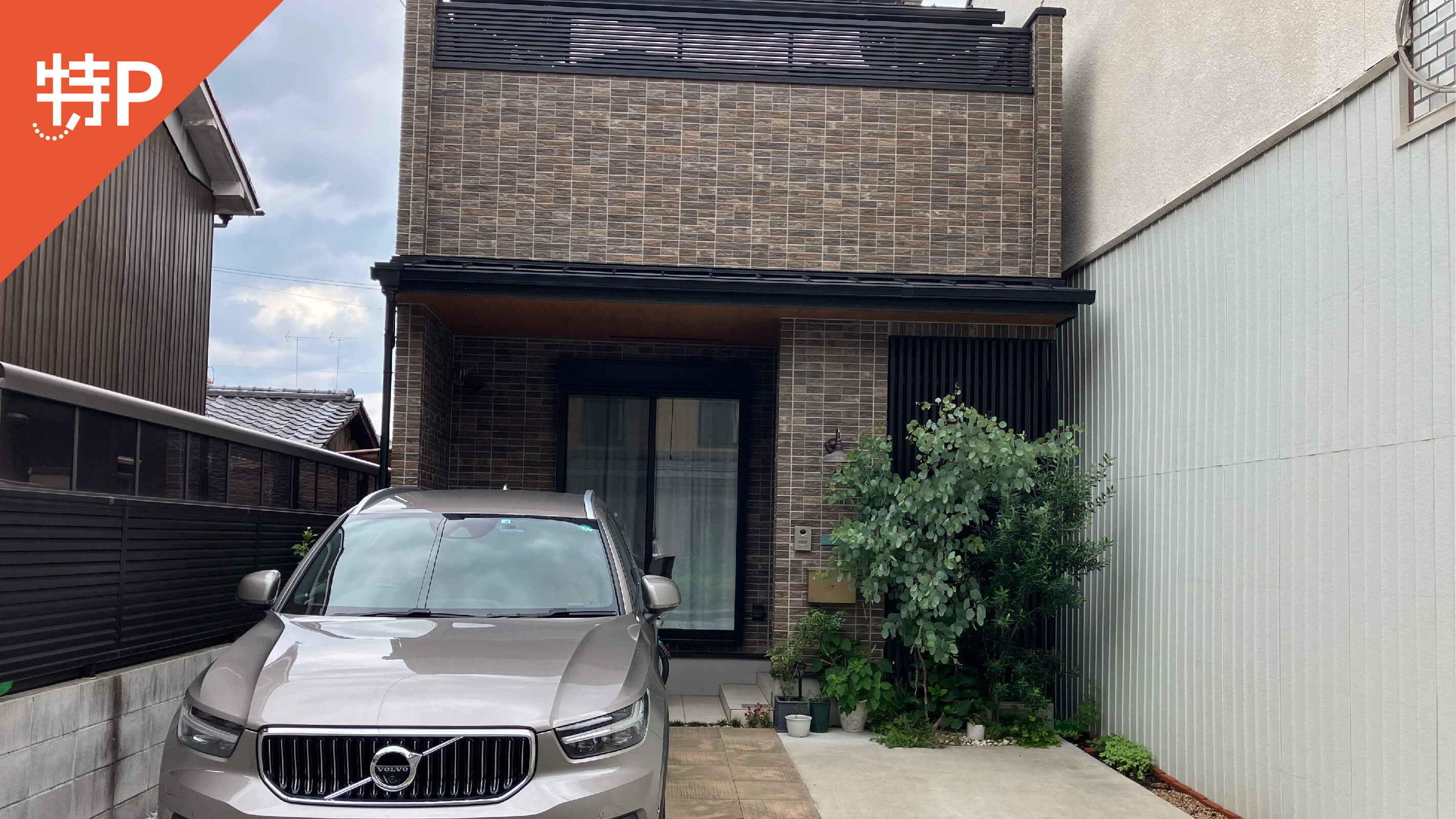 人気順 寒梅館 近くのおすすめ駐車場『50件』お気に入り保存されています特Pとくぴー