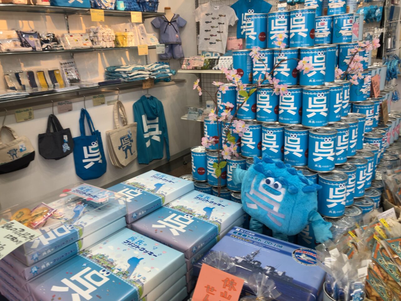 呉お土産のおすすめ人気お菓子やスイーツの一覧やお土産屋さん情報のまとめ - おみや