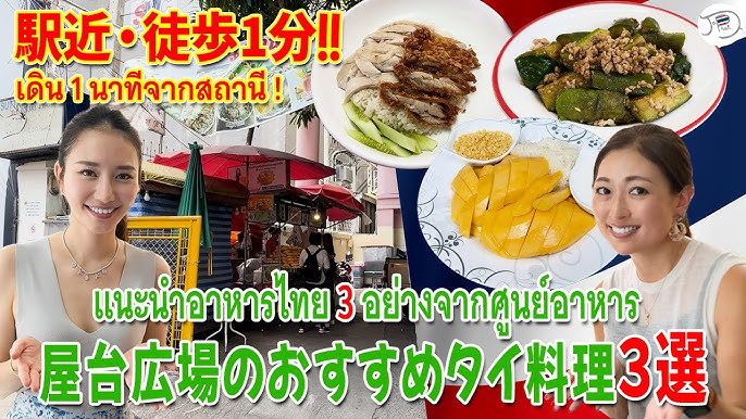 バンコク アソーク駅周辺おすすめタイ式マッサージTrip.com バンコク