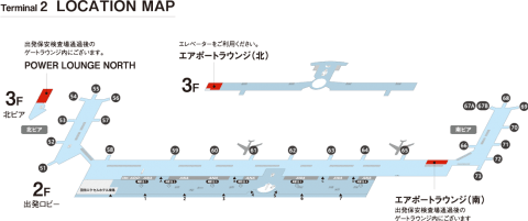 羽田空港「POWER LOUNGE CENTRAL 第2ターミナル 」を使ってみた！ゴールドカードで空港のラウンジを利用してみる。クレカぐらし