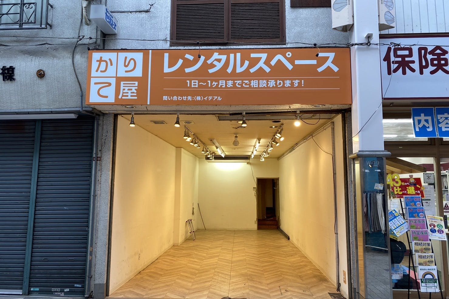 杉並区 2022年10月8日阿佐谷パールセンター商店街の「MacHouse」が韓国ショップ「フフフハウス」に生まれ変わりました！号外NET 杉並区