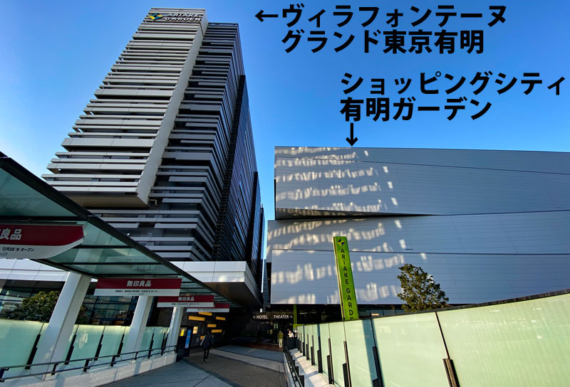 ヴィラフォンテーヌグランド東京有明リニューアル 待合室・休憩室・ラウンジ納入事例集電気・建築設備Panasonic