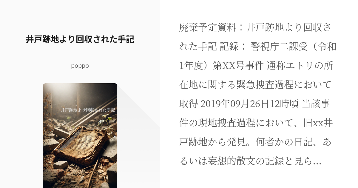 シングリッシュ アーカイブ英会話 英語塾 SSEA -