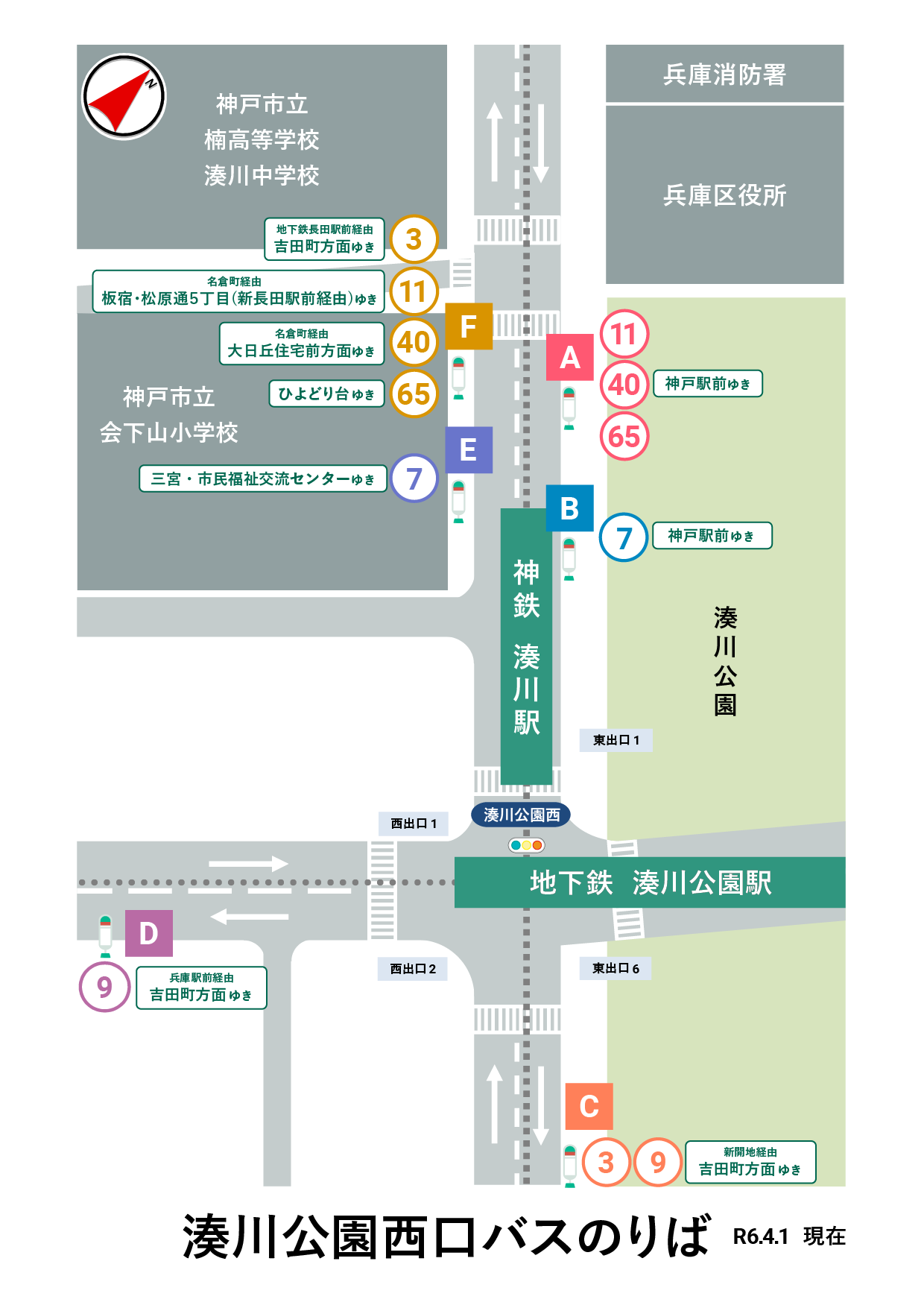 学生会館 Gran Pino神戸学園都市