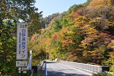 群馬県 白砂渓谷ライン 大仙の滝の写真素材94668663- PIXTA