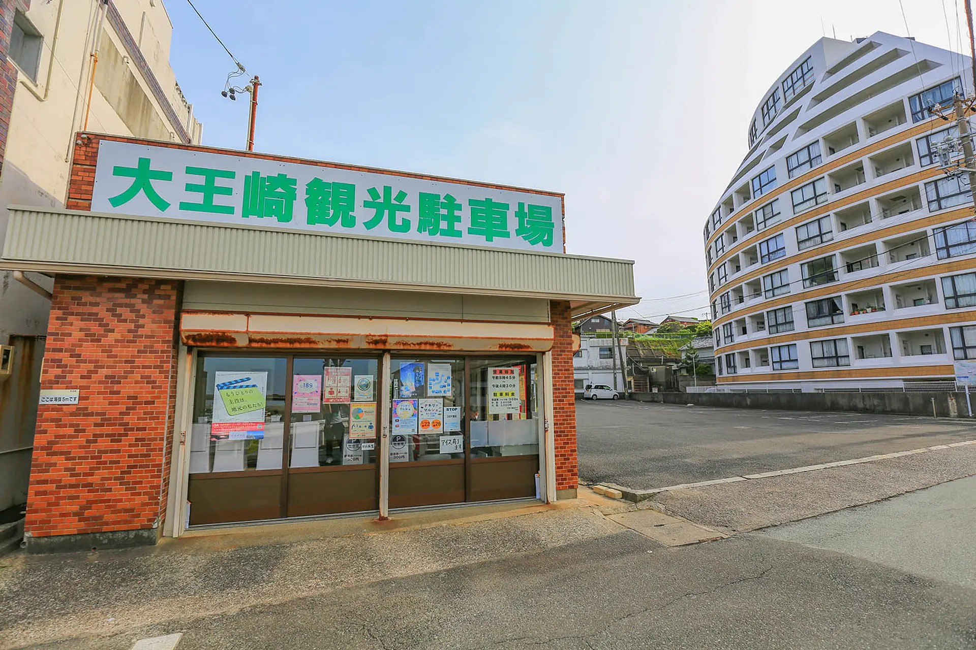 白亜の大王埼灯台観光旅行は穴場と定番のベストミックス