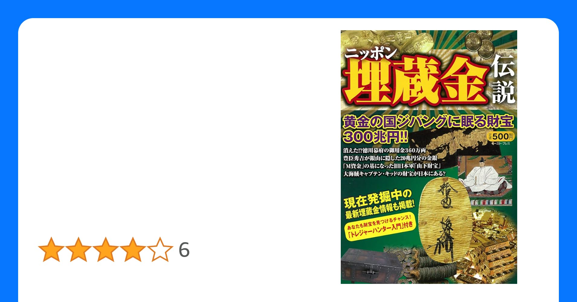 中公新書 على X: 