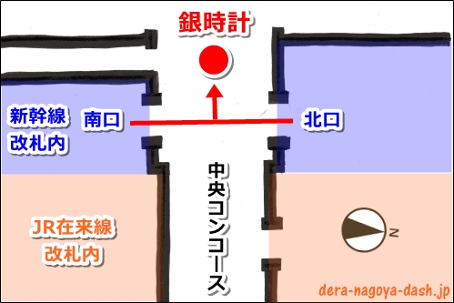 JR東海公式 名古屋駅 on X:
