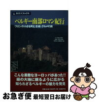 欧州の古城に新たな光を当てた、ドラマチックな写真集 - CNN.co.jp