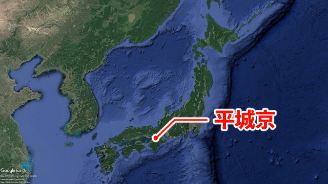 日本史の流れの概要 奈良時代ITSakura