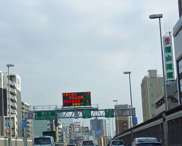 阪神高速道路の「1号環状線リニューアル工事 2020南行」に対応した、『う回ルート検索システム』を提供開始株式会社ナビタイムジャパンのプレスリリース