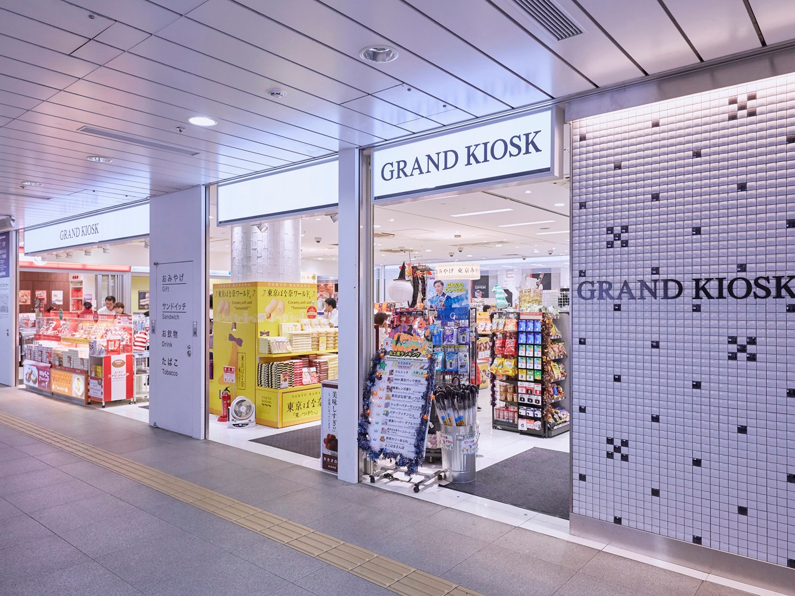 横浜土産、どうやって選ぶ？ 2018年人気商品ランキングを新横浜で聞いてきた -はまれぽ.com横浜 川崎 湘南