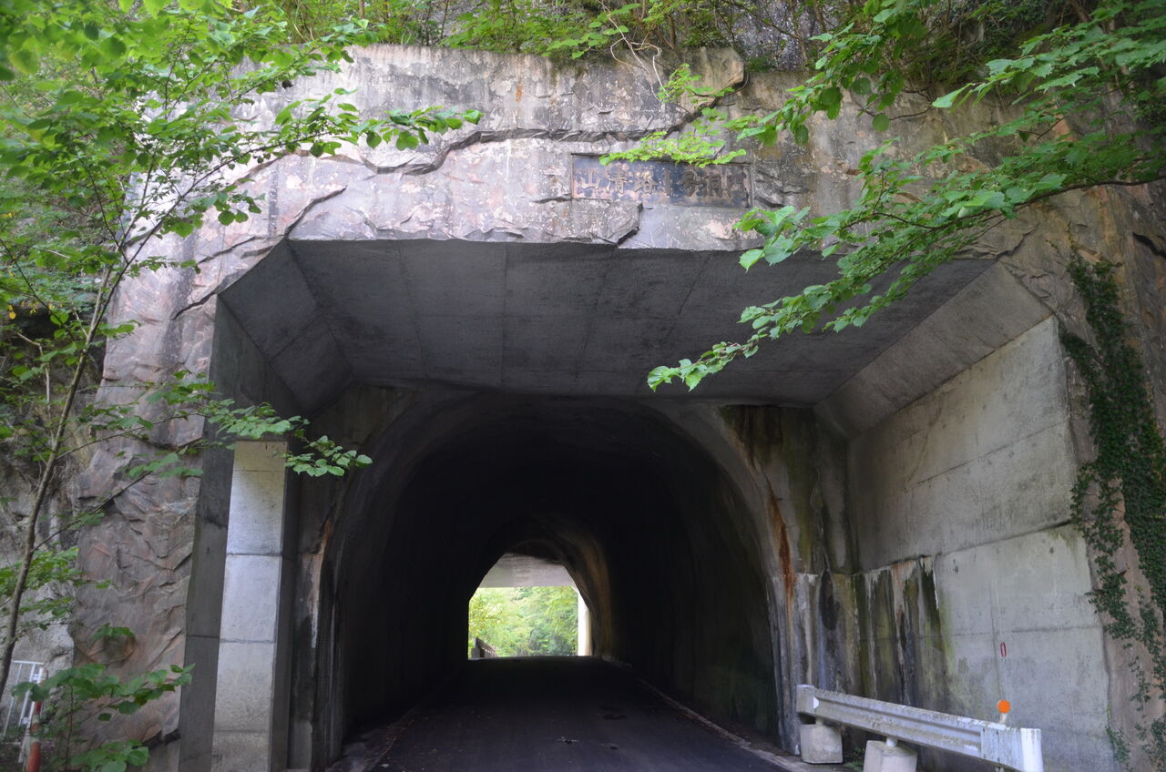 国道19号山清路1号トンネル工事 2024年4月heboDJ.net