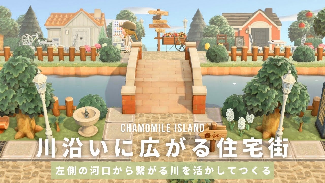60秒島クリ💓海外勢の発想！ハート型の浮き島がすごい！ あつ森どうぶつの森島クリエイターTikTok