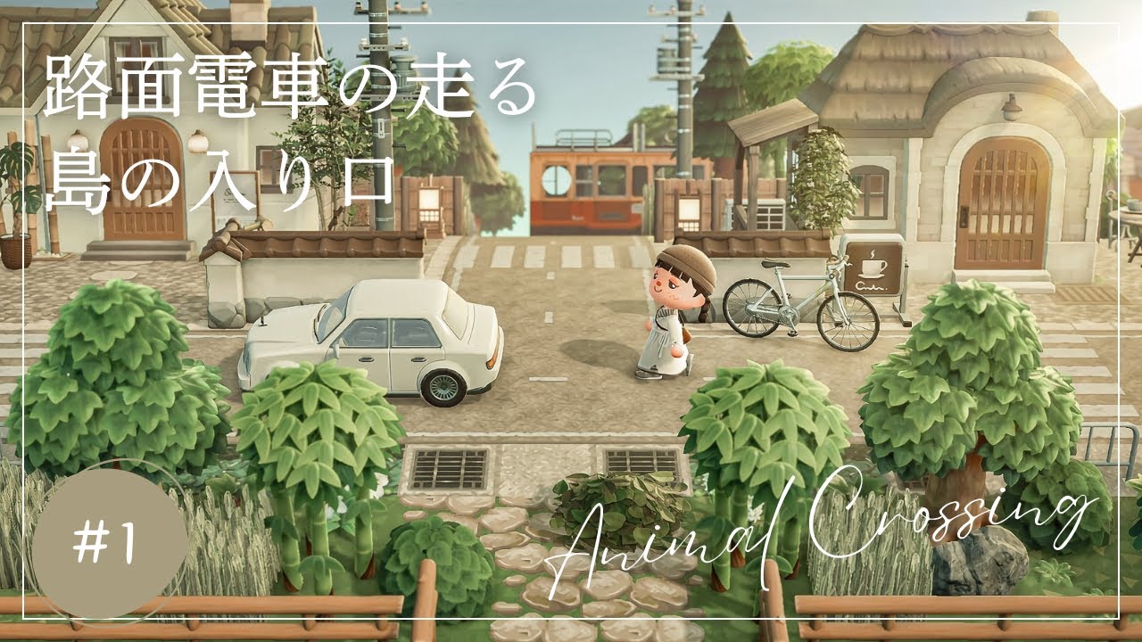 電車の車窓 作者: deyuuマイデザイン カタログ -あつ森