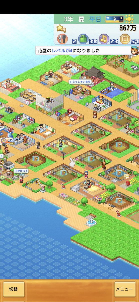 創造タウンズ島」紹介レビュー 無人島を大都会にしていく街づくり箱庭シミュレーションYuuGaming