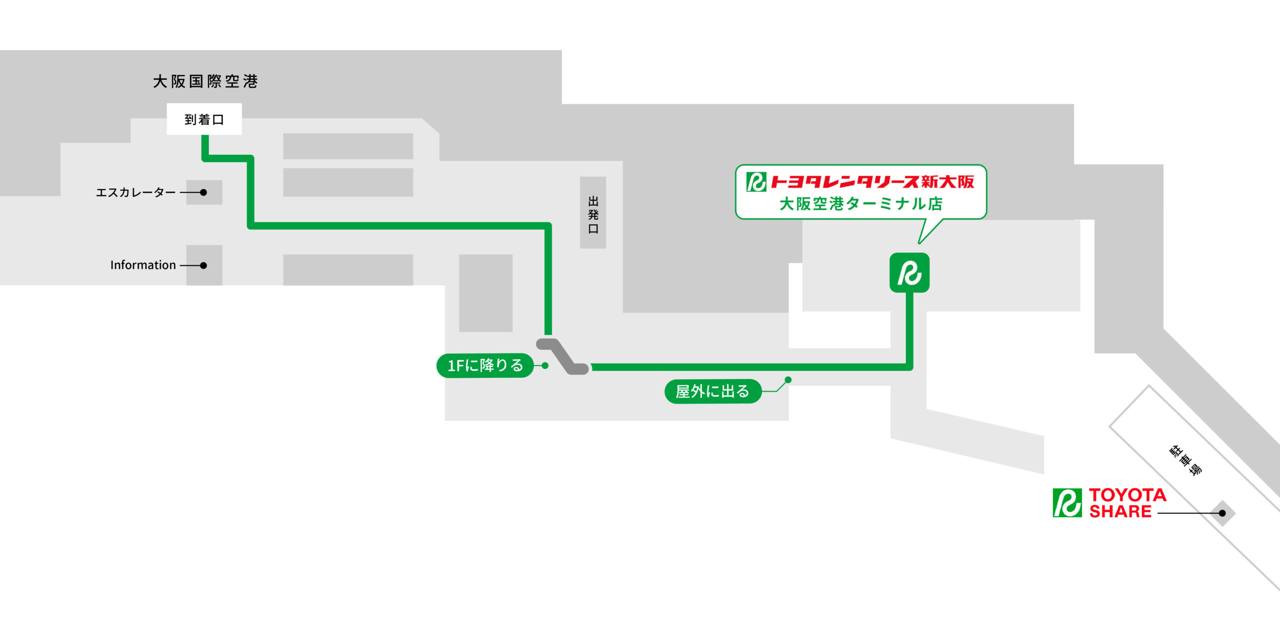 伊丹空港が大規模改修 45年ぶり -