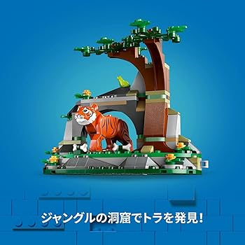 レゴ シティ ジャングル探検 オフロードトラック