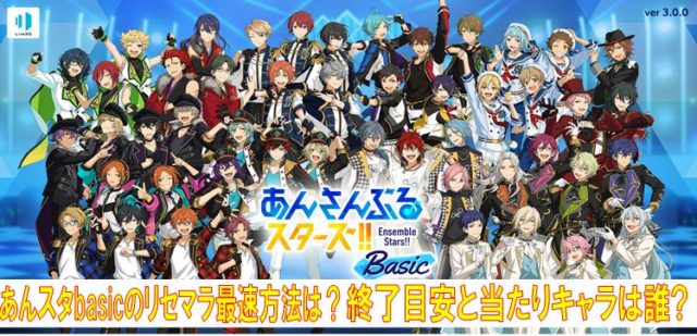 MUSIC リセマラと事前登録おすすめカードについて - もふこ*の独り言