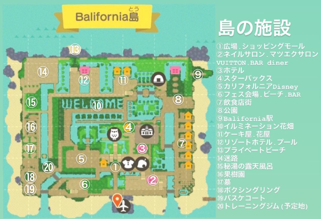 あつ森 島レイアウトのおすすめ一覧おしゃれな島作り あつまれどうぶつの森- ゲームウィズ