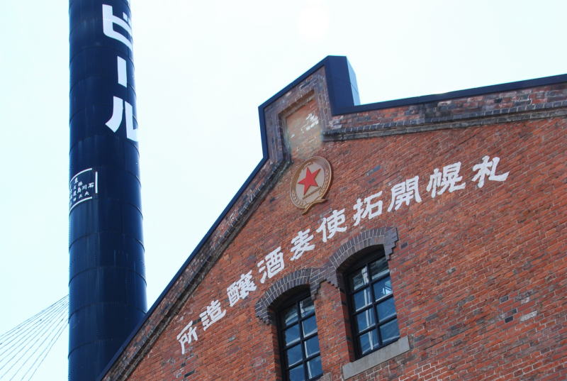 2025年 BREWERY1876 札幌開拓使麦酒醸造所併設