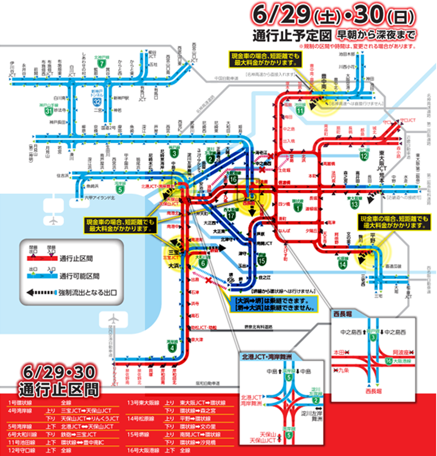 ETC動作確認、阪神高速周回。ドライブまにあ「花鳥風月」_matsu's BLOG_