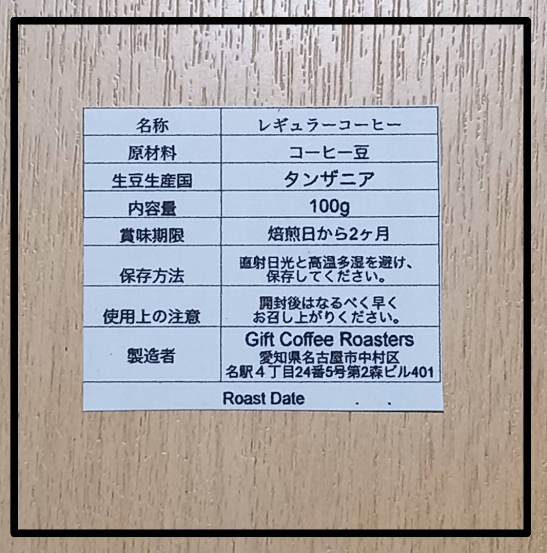 タンザニア ンゴロンゴロ アガワルファミリー