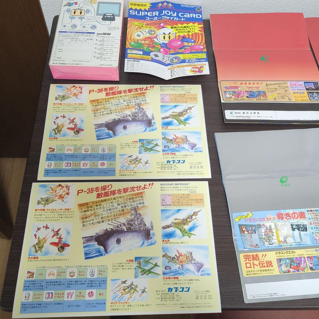 Switch ドラゴンクエストIII そして伝説へスクウェア・エニックスHAC-P-BGX2A