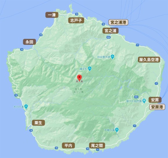 交通アクセス屋久島町人と自然と。世界自然遺産屋久島