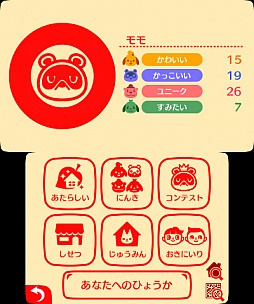 ハピ森 ハッピーホームデザイナーの間取りの変え方。種類は？最大何部屋いける？ どうぶつの森 ハッピーホームデザイナー–