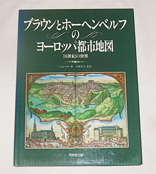 ヨーロッパの政治地図首都、都市、都市、河川、湖でのハイディテールカラーメルカトル図法におけるヨーロッパの高解像度地図のイラスト素材・ベクターImage 118119894